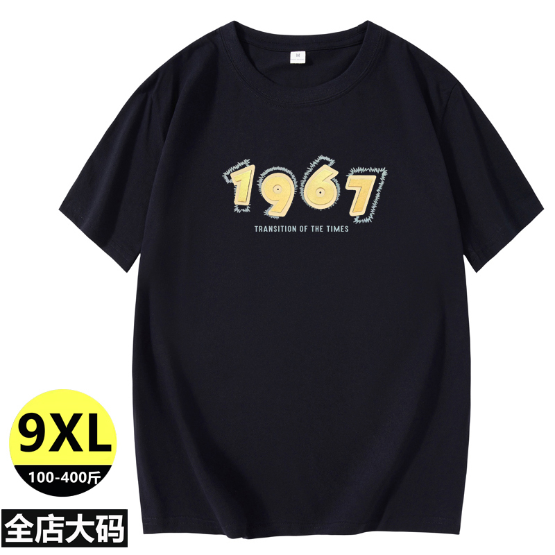 200kg Plus Size Men's 3D Three-Dimensional Extra Large Cotton Casual Versatile Slimming Short Sleeve T-Shirt for Big Guys