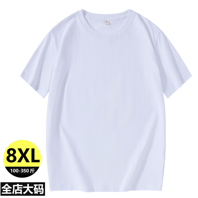 175kg Plus Size Men's Solid Color Short Sleeve T-Shirt, Extra Large, Heavyweight 220g Pure Cotton Base Layer Short Sleeve T-Shirt