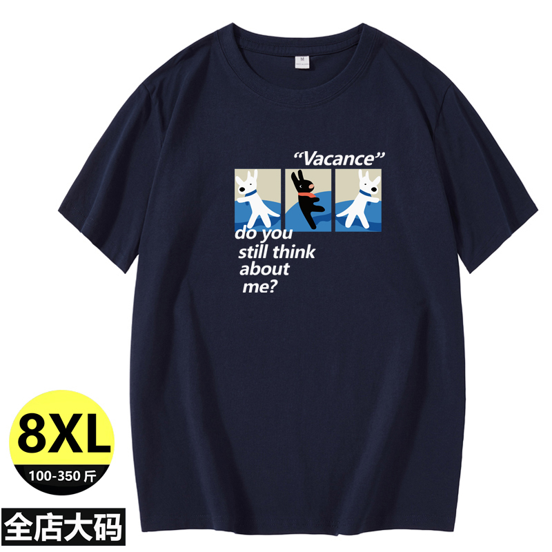 200kg Plus Size Men's Simple Short-Sleeve T-Shirt, Extra Large, Pure Cotton, Casual, Versatile, Slimming, Short-Sleeve T-Shirt for Big Guys 200kg Plus Size Men's Simple Short-Sleeve T-Shirt, Extra Large, Pure Cotton, Casual, Versatile, Slimming, Short-Sleeve T-Shirt for Big Guys