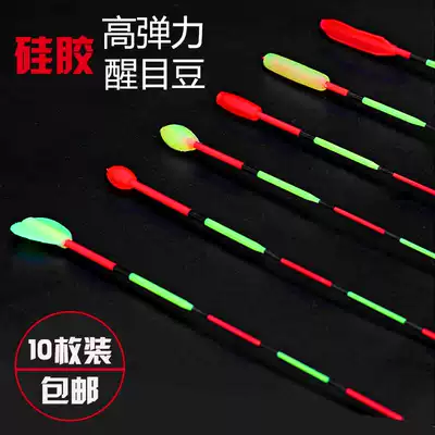 Eye-catching bean drift tail amplifier triangular fan-shaped silica gel amplification bean far myopia and coarse floating floating tail buoy accessories