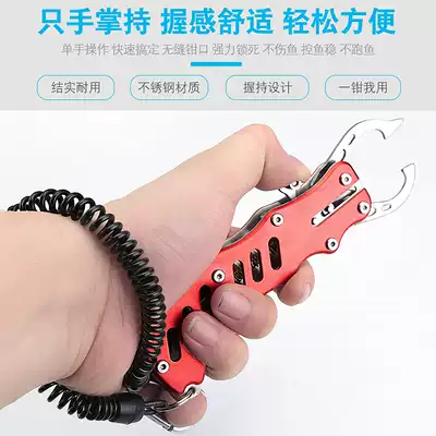 Stainless steel fish control device Luia tongs multi-function fish clip control fish pliers catch fish pick