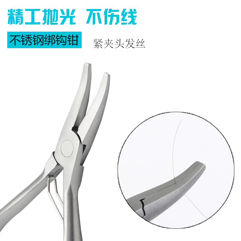 Stainless steel fishing tie hook pliers Fishing line pliers Tie line pliers Special flat mouth pliers tie hook pliers functional Luya pliers