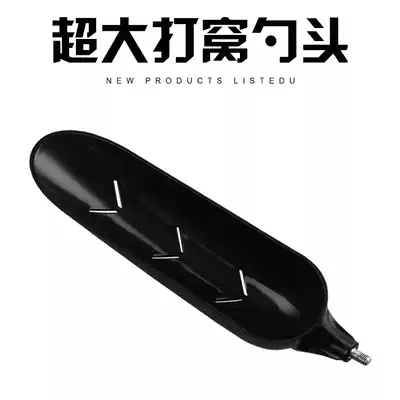 Far-flung large cast bait spoon heads fishing fishing play Nest 8mm arbitrary connection hit wo shao