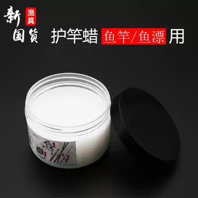 Fishing rod guard oil, rod guard wax, rod guard oil, maintenance special oil, maintenance oil, fishing rod wipe oil, protection oil set