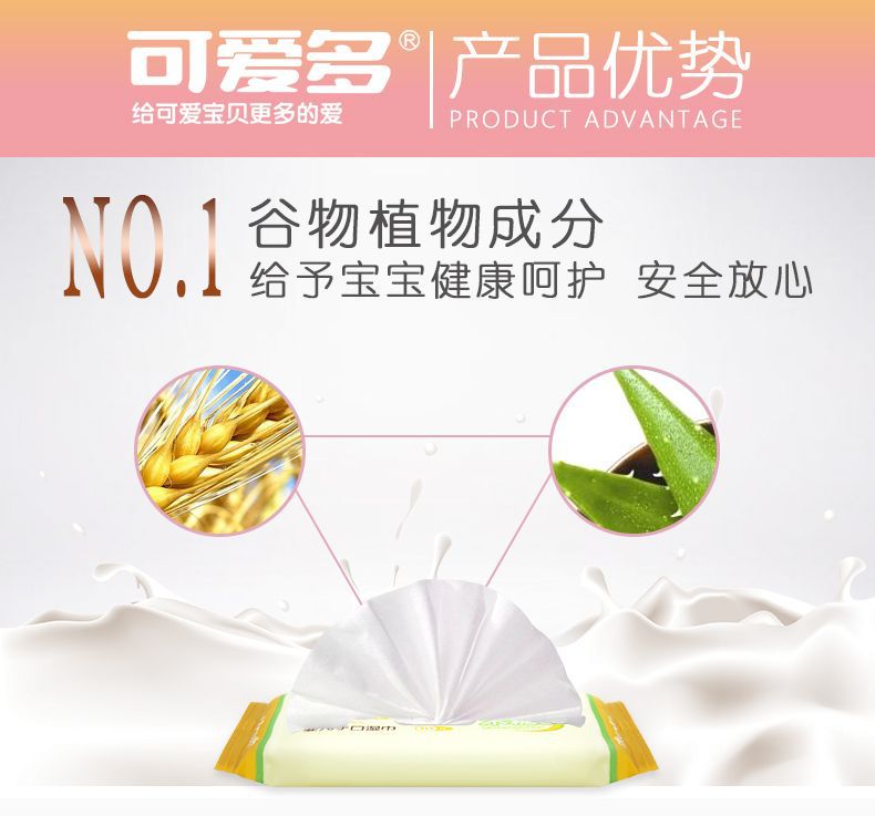 Dễ thương và nhiều hơn nữa em bé lau gói nhỏ khăn ướt 10 miếng cầm tay cầm tay đặc biệt em bé lau giấy bơm khăn ướt mamamy