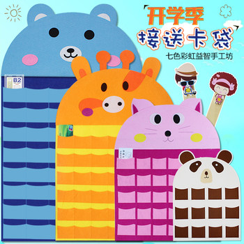 Pick-Up Card Kindergarten Card Holder Large Card Bag Non-Woven Fabric Kindergarten Extra-Large Pick-Up Card Storage Bag Morning Check Bag