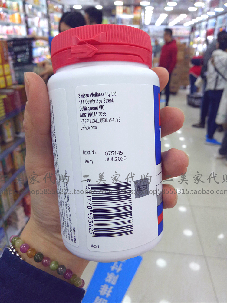Australia Swisse Women Multi-Vitamin Cân bằng dinh dưỡng Áp lực làm dịu 120 viên cho chăm sóc sức khỏe phụ nữ - Thực phẩm dinh dưỡng trong nước sủi vitamin c