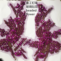 Purple Rose Red Glass Drill Heavy Engineering Nail Beads Blockbuster for Flower DIY Stage Chair Decorative Beads large dress