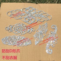 Scratch-resistant D-shaped ear claw rhinestone jewelry wedding dress hand sewing drill note pair flower-shaped rhinestone flower shoe hat stick drill