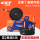 Zhengxin authorized store has a complete range of road car inner tube models