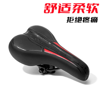 Mountain bike saddle seat cushion