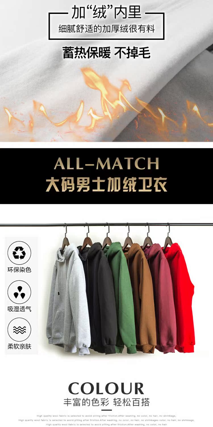 Thêm phân bón để tăng quần áo nam áo len áo len thêm kích thước lớn thanh niên cộng với áo khoác nhung dày chất béo quần áo nam hàng hiệu