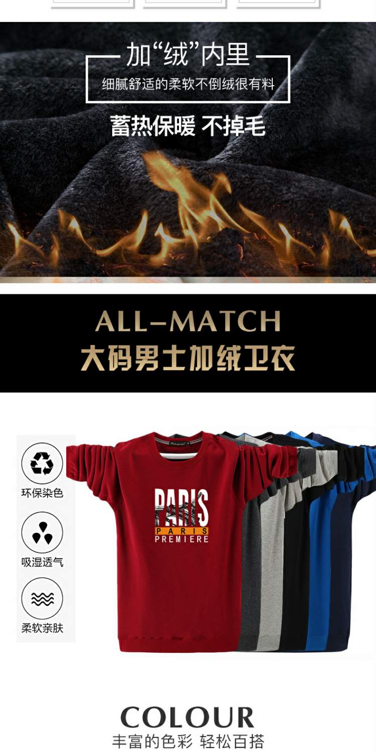 Áo khoác ấm áp mùa đông dày cổ áo len nam cộng với size lớn trẻ trung cộng với áo thun nhung dài tay chất béo quần áo big size nam