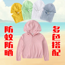 New childrens ice silk girl baby girl sunscreen clothing boy jacket child breathable air conditioning shirt ultra-thin 2021