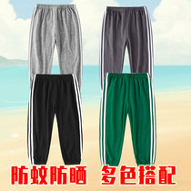 New childrens anti-mosquito pants boys and girls baby childrens sports leisure long pants early autumn childrens clothing spring and summer thin