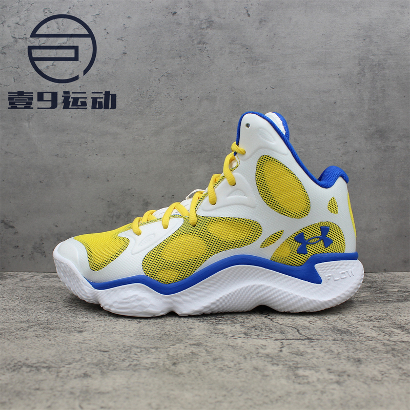 Under Armour Ua Curry Spawnflotro Men's High-Top Cushioning Combat Basketball Shoes 3026640 Under Armour Ua Curry Spawnflotro Men's High-Top Cushioning Combat Basketball Shoes 3026640