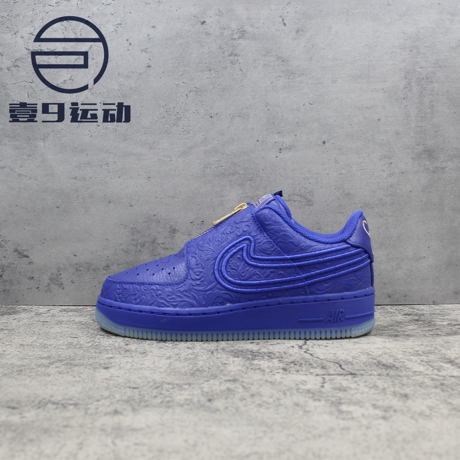 Nike Air Force 1 Low Serena Williams обувь DR9842-400
