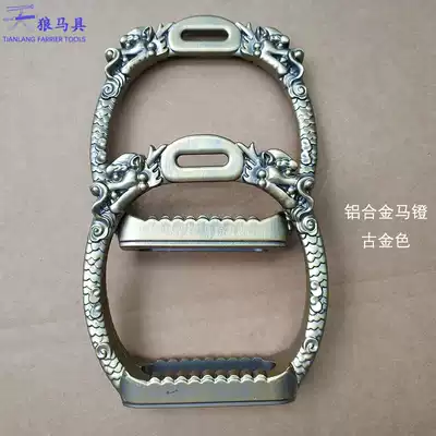 Stirup aluminum alloy horse pedal Saddle accessories harness equestrian supplies Sirius
