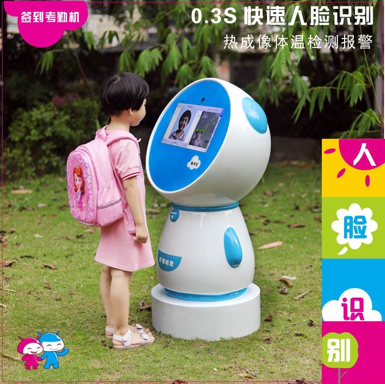 Exam-attendance Machine Smart Student Campus Kindergarten pick-up and training beat card signed to swipe face recognition management system-Taobao