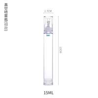 Распылитель, 15 мл