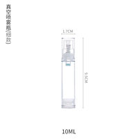 Распылитель, 10 мл