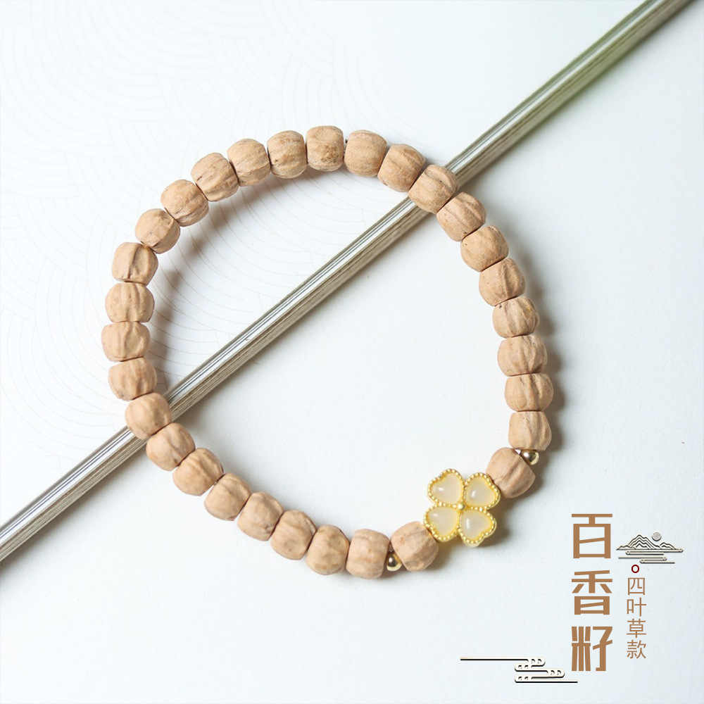 文玩堂：熱振寺百香子錠剤・マンモス牙三通付きアクセサリー・虎牙天珠1日限定割引 文玩堂：熱振寺百香子錠剤・マンモス牙三通付きアクセサリー・虎牙天珠