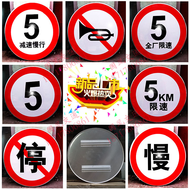 Traffic signs The whole factory speed limit 5km sign residential area aluminum road sign signs slow down warning signs