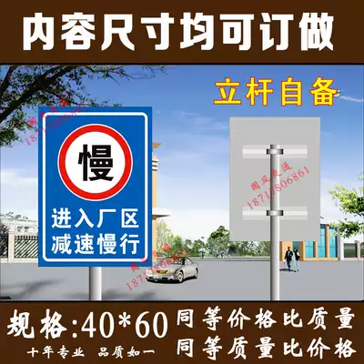 In front of entering the factory, the intersection section of the factory slows down and walks slowly Warning signs, pay attention to pedestrians, reflective road signs, signs