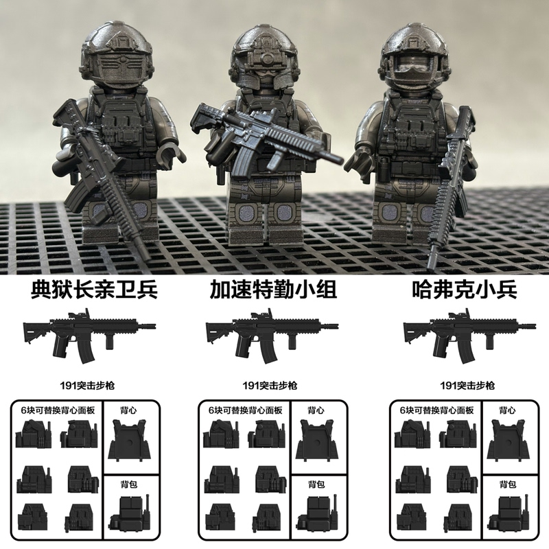 Hudson Accelerated Special Service Chief Prisoner Guard Chief of Security Resaara Shield Trooper Delta Peripheral Toys
