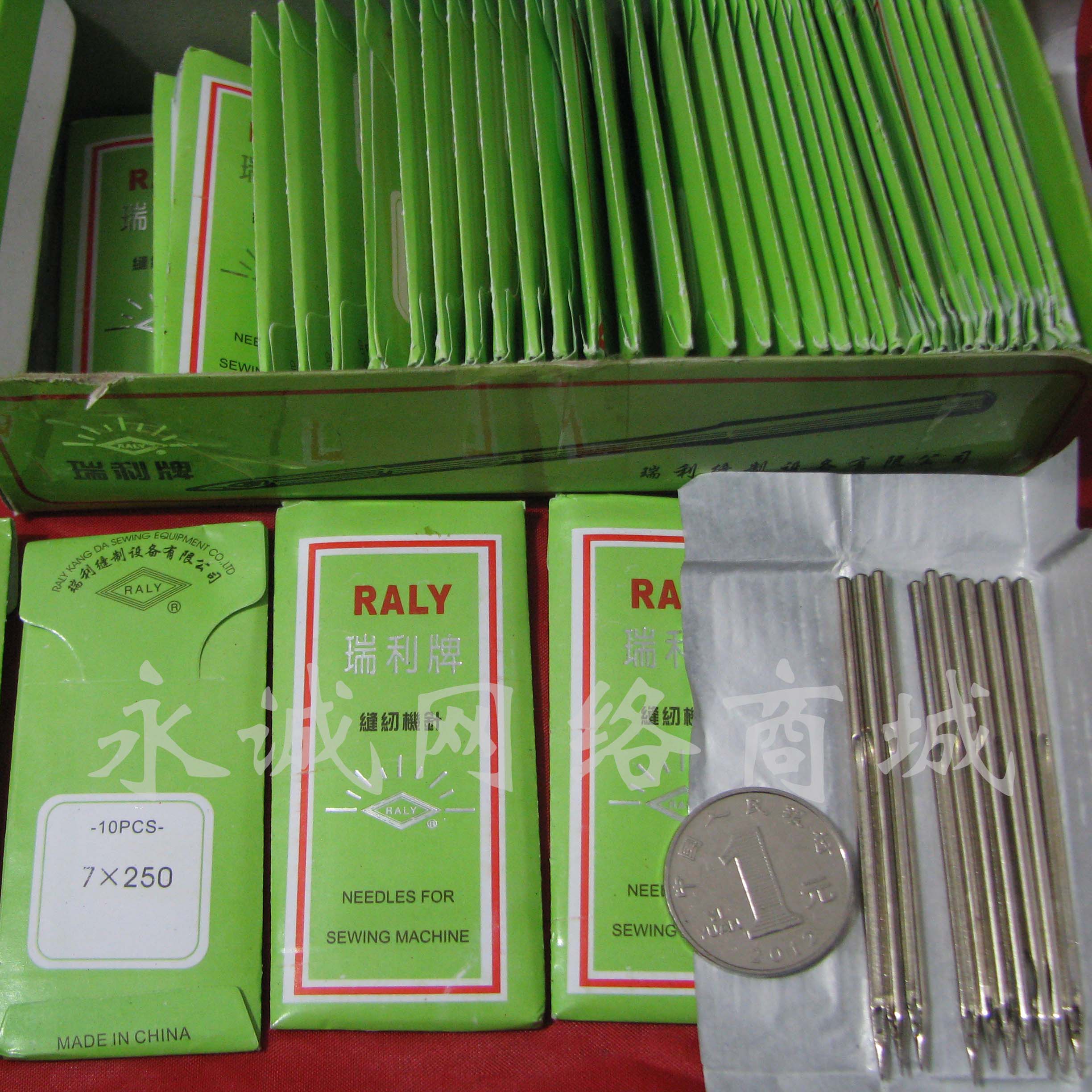 Add a special needle for flat-headed shoe machine for sewing machine Needle for Raili Brand Sewing Machine 7*250 needle