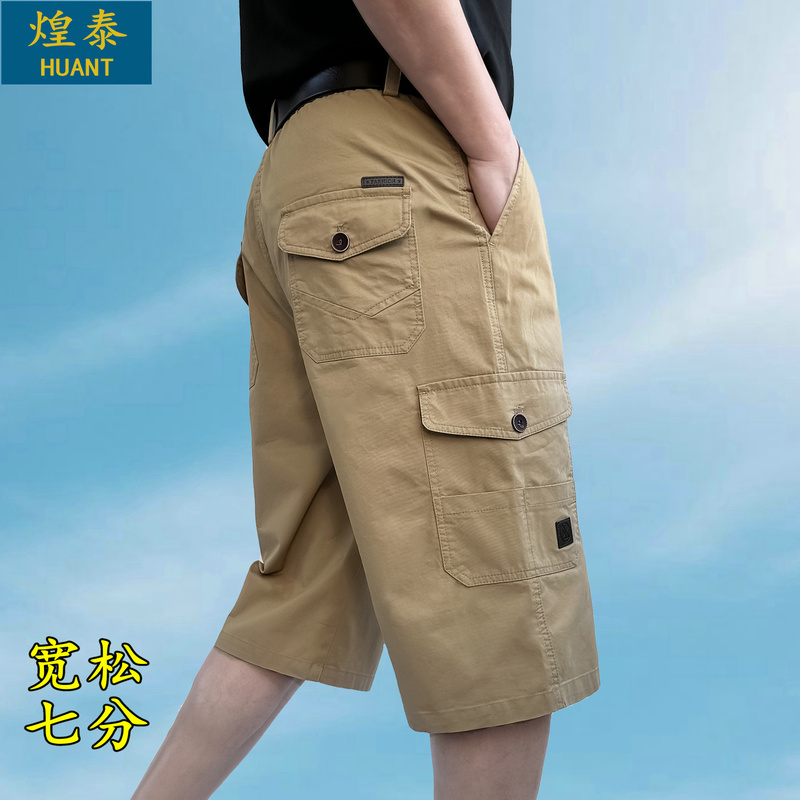 Summer Casual Men's Shorts, Pure Cotton, Loose Fit, Multi-Pocket, Straight-Leg Pants, High-End Feel, Summer Workwear Pants