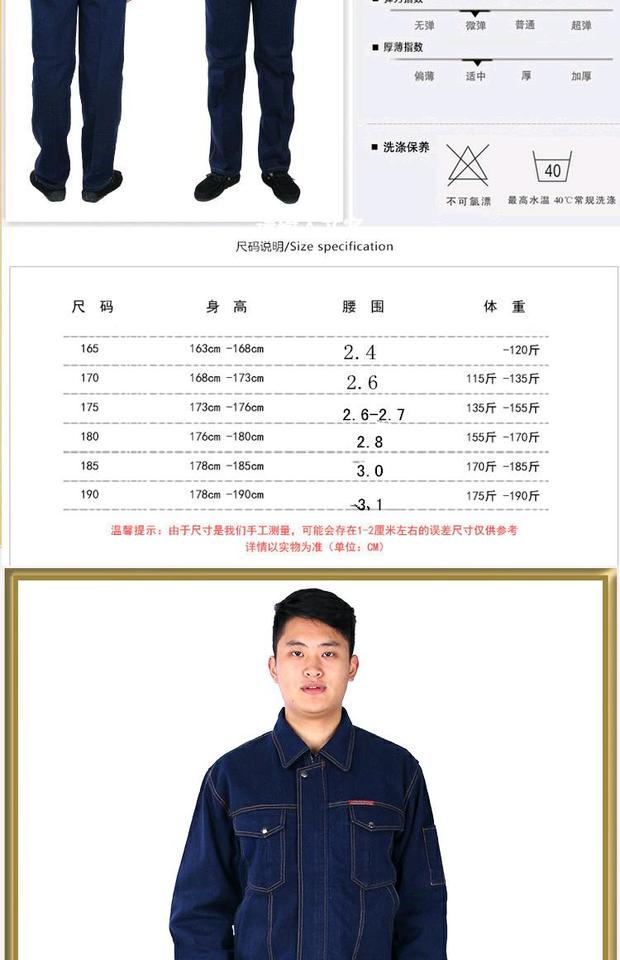 Mùa thu và mùa đông dày cotton chống co giãn dây kéo denim hàn quần áo công sở nam phù hợp với quần lỏng máy xưởng quần bò nam