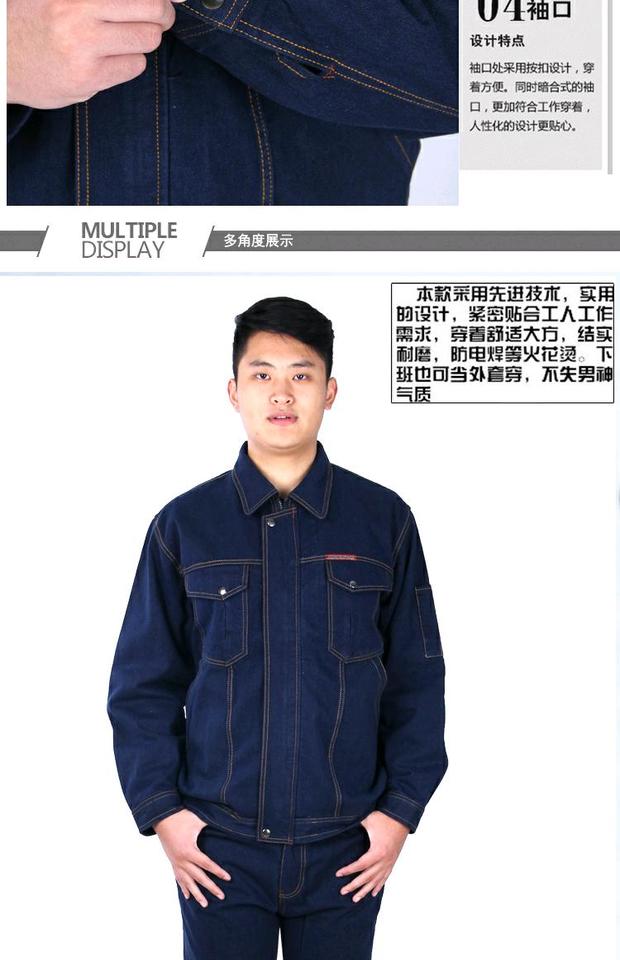 Mùa thu và mùa đông dày cotton chống co giãn dây kéo denim hàn quần áo công sở nam phù hợp với quần lỏng máy xưởng quần bò nam