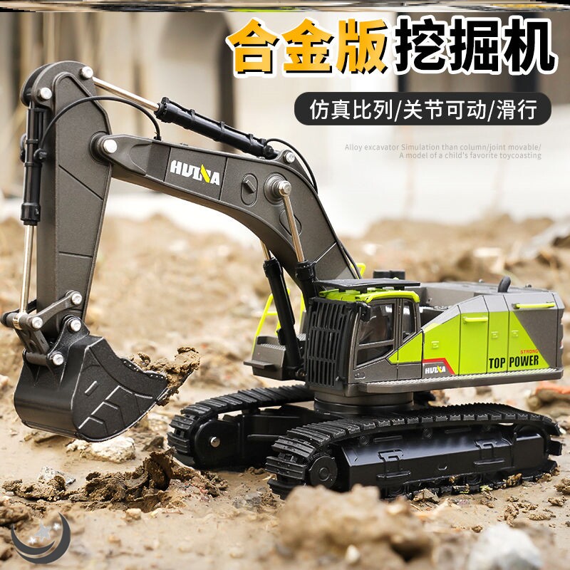 Children's excavator can sit on aluminum alloy toy car children's alloy strange hand simulation excavator model engineering vehicle
