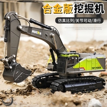 Child excavator can take people aluminum alloy toy car children alloy excavator simulation excavator engineering car