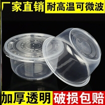 Ice powder box disposable lunch bowl takeaway packaging packaging rice rice porridge cool leather bowl soup bowl fruit fast food