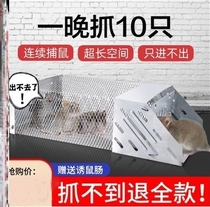 Large-scale inducement of mouse-catching mice-rat-sterile mice-sterile mice-sterile commercial household home