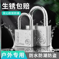 Door lock rural 304 stainless steel padlock waterproof anti - rust and rain - proof lock anti - theft lock anti - theft lock outdoor lock