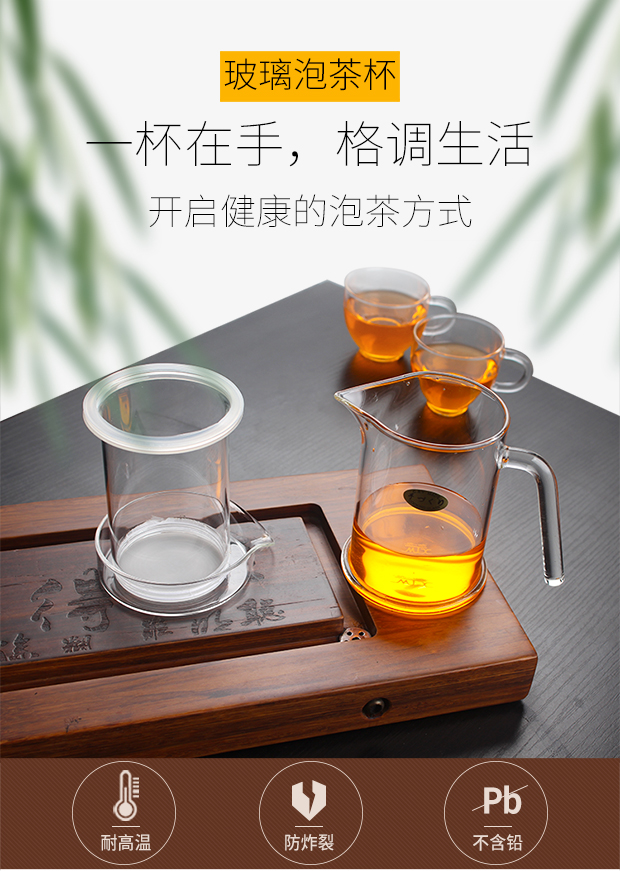 913 tách trà thủy tinh đặt bộ lọc lót ly trà đen tách trà cốc cốc tuyết hoa cúc cốc trà xanh bong bóng - Trà sứ bộ ấm trà cối xay