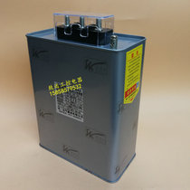 Shanghai Wiescon capacitor BCMJ BZMJ BSMJ0 45-30-3 Weiskai capacitor