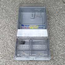 China Southern Power Grid three-phase 1 household transparent meter box three-phase Card prepaid smart meter box three-phase one