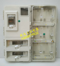 Transparent 6-household meter box single-phase 6-home Master six-digit prepaid meter box left and right structure meter box
