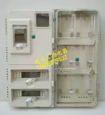 Transparent 6-household meter box Single-phase 6-household head-controlled six-digit prepaid meter box left and right structure meter box