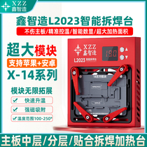 Xin Zhi Maker L2023 Motherboard Stratified Thermoregulation Apple X-14 Android Middle Layer Implanted Tin and disassembly welding heating table