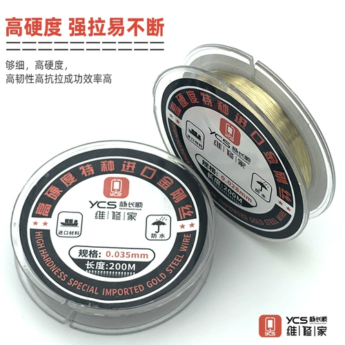 维修家 ЖК -экран Vajrayana Mobile Phone отделен и вырезал импортируемый высокий уровень золотой стальной проволоки 0,028 0,035