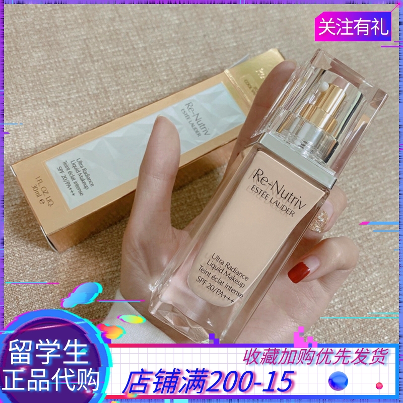 Esther Laude Platinum Source Liquid Liquid Liquid Lights and Bright Bright Detailed Makeup Antioxidation 30ml