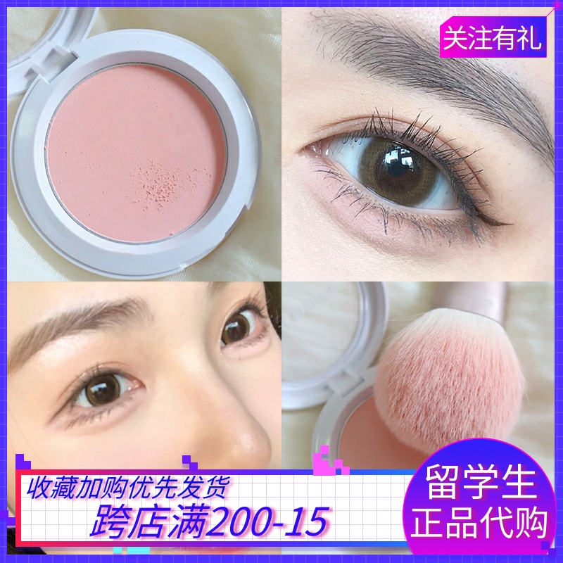 South Korea Apieu Opup Blush PK07 Cream Strawberry Matt Wolverine Natural Naked Makeup Girl Pink