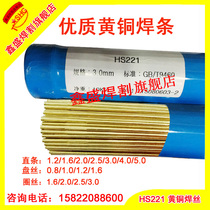 Copper welding rod Brass welding wire Argon arc welding wire Copper iron welding oxygen welding gas welding electrode Copper welding wire Brass welding rod 1 6 5