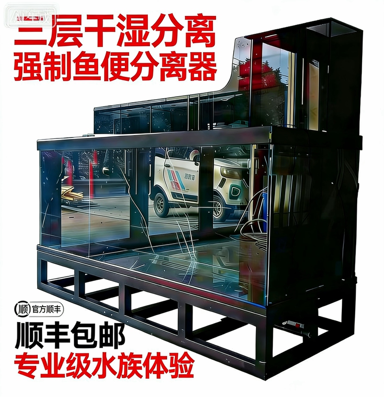 Jiro Koi Fish Tank with Three-Layer Filtration, Side Filter, Top Filter, Integrated Ultra-White Fish Tank, No Need to Change Water, Large Size for Living Room Jiro Koi Fish Tank with Three-Layer Filtration, Side Filter, Top Filter, Integrated Ultra-White Fish Tank, No Need to Change Water, Large Size for Living Room