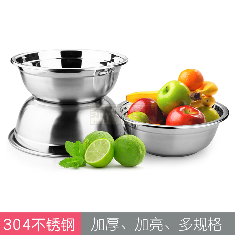 304 Stainless Steel Small Basin Round Kitchen Thickened Home Soup Basin Canteen Students Vegetable Basin Rice Basin Adults Steamed Rice Basin-Taobao
